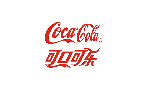 北京可口可樂飲料存儲(chǔ)冷庫(kù)工程項(xiàng)目